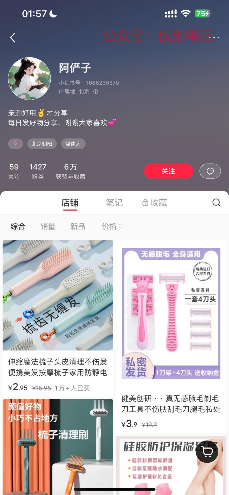 视频是混剪的，前期比较…#情报-搞钱线报📢论坛-网创交流-优创圈